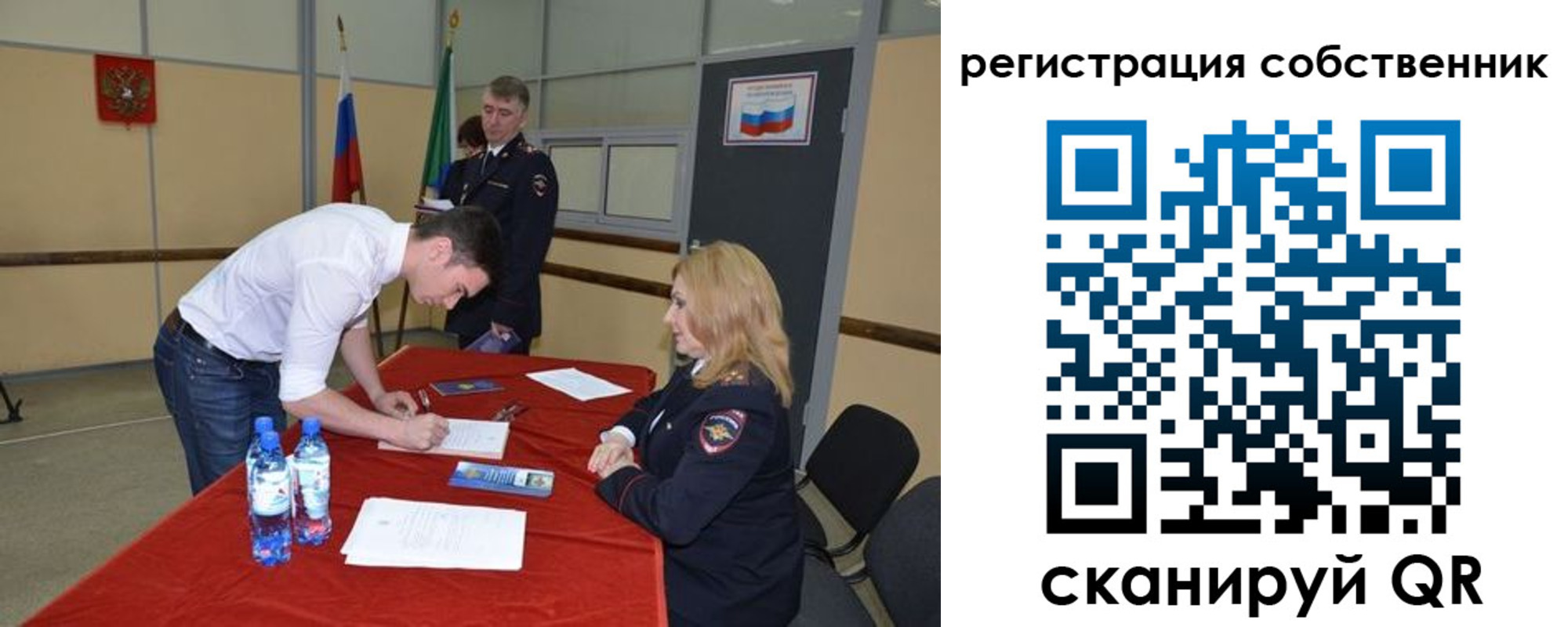регистрация для дет. сада в Троицке