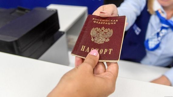 прописка в Троицке